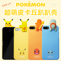 South Korea Pikachu iphoneXS three-dimensional party party 11Pro pet elf XS MAX mobile phone case Apple 8p
