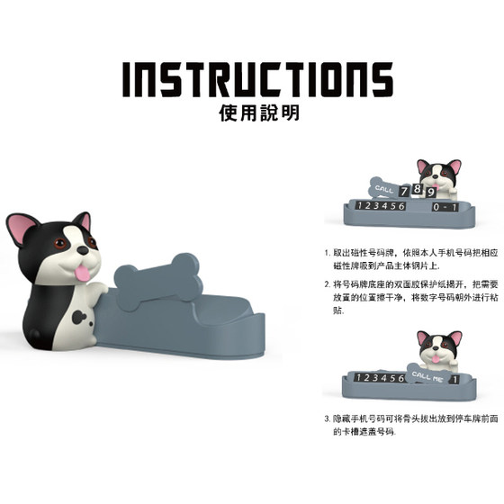 THEDOGGY Zhaocai Dog 임시 정지 판 장식 개 시바 이누 귀여운 전화판 자동차 전화판은 번호판을 움직입니다. THEDOGGY Zhaocai Dog 임시 정지 판 장식 개 시바 이누 귀여운 전화판 자동차 전화판은 번호판을 움직입니다.