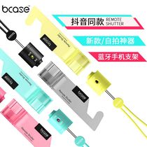 Bcase mobile phone wireless Bluetooth remote control selfie artifact iPhoneX Universal photo stand trembling sound not asking