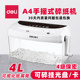 DELI 9935 PAPER SHREDDER 4- 레벨 기밀 수동 크랭크 가정 분쇄기 사무실 및 홈 미니 노동 절약 크러셔 사무실 데스크톱 전기 종이 파쇄기 9931N 작은 작은 모델 DELI 9935 PAPER SHREDDER 4- 레벨 기밀 수동 크랭크 가정 분쇄기 사무실 및 홈 미니 노동 절약 크러셔 사무실 데스크톱 전기 종이 파쇄기 9931N 작은 작은 모델