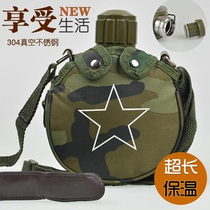 German military fans stainless steel kettle 304 double insulation cold outdoor sports portable vacuum kettle