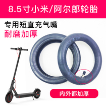 Xiaomi Alang 8 5 inch explosion-proof solid tire m1 electric scooter 8 1 2 × 2 Pneumatic tire inner and outer tire