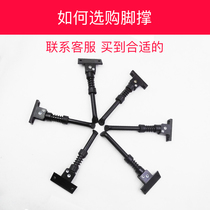 Electric scooter foot support Shilop accessories Allang battery car foot support bracket small feet Phoenix brand car support