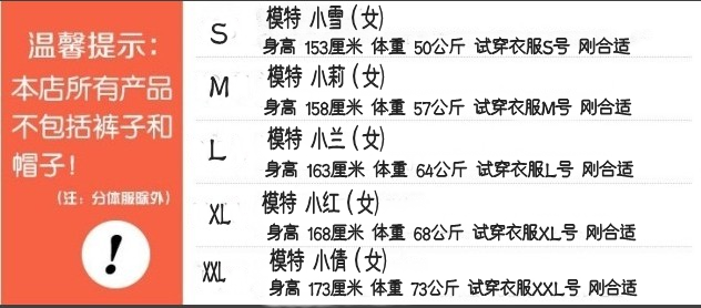 Униформа для медперсонала Nursing Zi Jiao 06 YSD- Униформа для медперсонала Nursing Zi Jiao 06 YSD-
