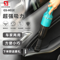 Jinger Zhijia big suction wireless car vacuum cleaner hand-held convenient powerful household small hand suction