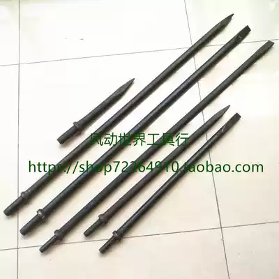 C6 gas shovel shovel head G10 Air pickaxe shovel drill Pickaxe Flat tip air shovel shovel drill Gas shovel pickaxe drill lengthened shovel head