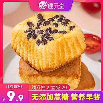【无糖低脂】孕妇儿童营养小米红豆蛋糕[10元优惠券]-寻折猪