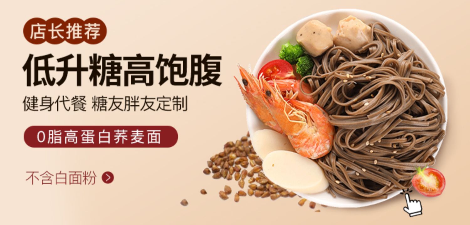 健身低脂主食黑麦全麦吐司代餐面包介绍