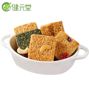 健元堂全麦燕麦饼干低棒魔芋粗粮饱腹代餐无糖精卡脂热孕妇零食品