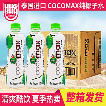 【泰国进口】cocomax椰子水原味6瓶[5元优惠券]-寻折猪
