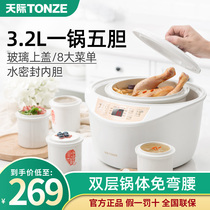 Skyrim water-proof electric stew pot Ceramic birds nest electric stew pot Automatic white porcelain household porridge soup pot one pot five gall