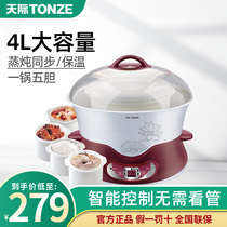 Electric stew pot Electric stew pot Multi-function household soup pot steaming stew 4L