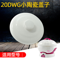 Tonze skyline accessories DGD-20DWG 20K water insulation stew pot 0 45 liters ceramic small lid