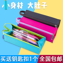 Japan KOKUYO KOKUYO WSG-PC22 large-capacity square open pen bag unfurlable pen type