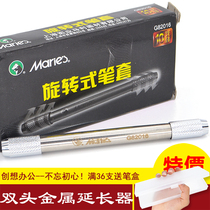 Metal Rod Pencil Extender Sketch Color Pencil Extender Pencil Cover Double Head Pen Pen Extension Rod