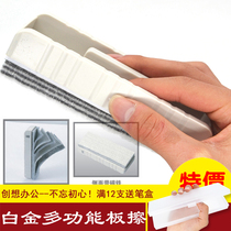 Japanese platinum ER-700 white board eraser multi-layer tearable white board eraser