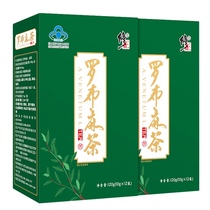 4 boxes of modified apobuma tea Xinjiang auxiliary lipid-lowering apobuma leaves take blood pressure tea three high tea
