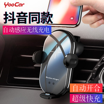 Car phone holder wireless charger car automatic induction Apple Huawei car instrument panel bracket