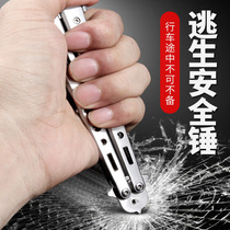 Car tyres pebble cleaning tools Dig Stones Explosion-proof Seminator Foldable car Broken Window Hammer shave hook