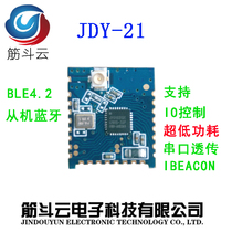JDY-21 Ultra Low Energy Bluetooth Module Bluetooth 4 2 Ultra Low Power Module Two with IPX BLE Module
