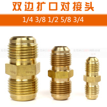 Air-conditioning copper pipe to joint double-joint bilateral threaded joint copper pipe lengthened joint refrigeration fitting