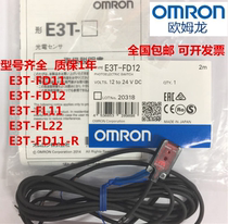 Omron photoelectric switch E3T-FD11-R 12E3T-FL11 E3T-FD12 E3T-FL22 sensor