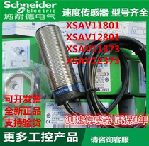 New Schneider Proximity Switch XSAV11801 V12801 V11373 V12373 Speed Measurement Sensor