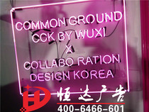 Hengda Decor Neon Lamp Logo Trademark Illuminated Glass Neon Lamp Clothing Neon Lamp Illuminated Word Customization