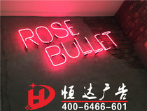 Hengda luminous character sign custom-made billboard design neon word led light box bar glass baking tube promotion