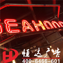 Evergrande Iron Shell Neon Vintage Rust Neon Custom Glass Tube Neon Handmade Neon