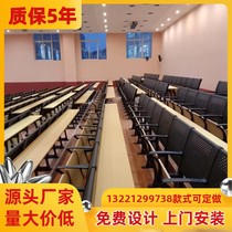 Step-chair School Multimedia classroom tables and chairs conference hall aluminum alloy steel back-connected auditorium seat