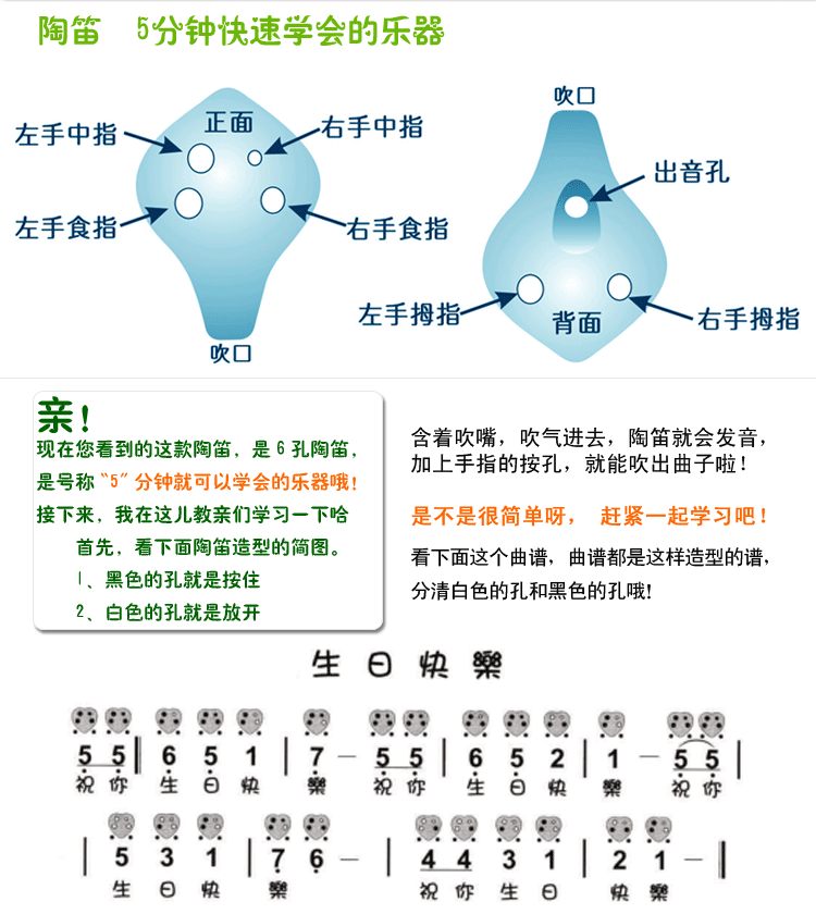 新立陶笛 6孔中音c调青花绿花红花蓝花陶笛初学入门