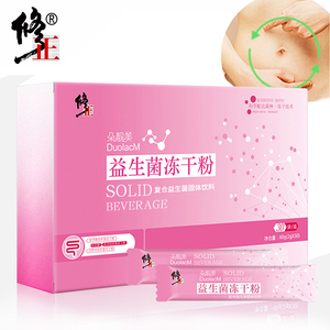 拍下138】修正益生菌冻干粉男 女成人儿童孕妇肠胃肠道益生元