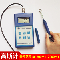 Shanghai Hengtong HT201 Gauss meter AC DC Teslameter probe remanence flux meter spot