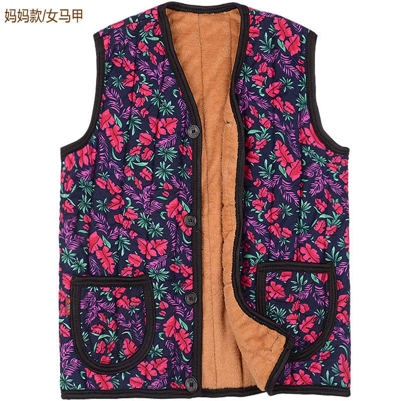 Безрукавка Love Li Teng Love Li Teng