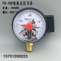 Shanghai Tianhu YX-100 electric contact pressure gauge control meter direct type 10VA 0-1 6AMPA full specification