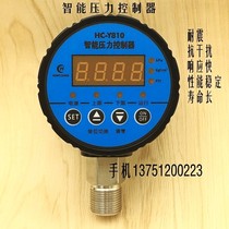 HC-Y810 digital pressure gauge controller digital display electric contact switch 0-0 6 1 1 6 2 5MPA