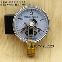 Shanghai Tianhu direct electric contact pressure gauge YX-60 vacuum gauge water pressure gauge with control YX60