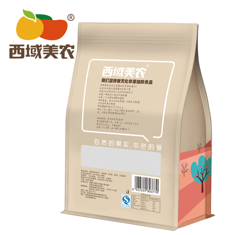 【西域美农_无花果干250g*4】新疆特产干果 无花果干食品零食产品展示图2