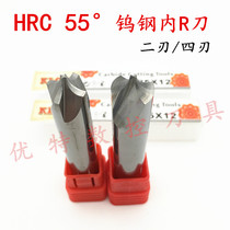 55 degrees tungsten steel two blade flute within r dao arc R ANGLE Chamfering R1 5 2 2 5 3 3 5 4 4 5 5 6