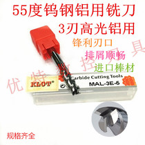 55 degrees 3 blade carbide tungsten aluminum micro-diameter end mill 2 0 2 1 2 2 2 3 2 4 2 5mm