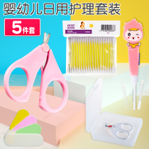 Baby nail scissors set baby nail scissors newborn baby nail clippers nail clippers nail clippers