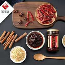 Huixiangyuan Fuliji Roasted Chicken Sauce Mushroom Sauce 210g * 2 Mixing Rice Sauce Mixing Noodles Sauce Sauce Pepper Sauce New Product