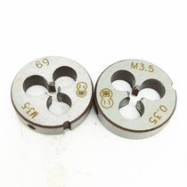 Two-circle yuan ban ya M3M3 5M4M4 5M5M5 5M6M7x1 0 75 0 5 0 35 is Buckle left teeth