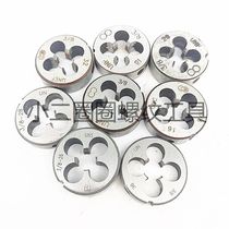 British American Round Plate Tooth 3 8UNC UNF 80% 16 16 18 18 24 24 26 28 32 36 left tooth anti-wire