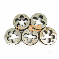 Beauty-made round plate tooth 9 16UNF UNC sixteen 12 12 14 18 20 24 26 left tooth anti-wire stainless steel