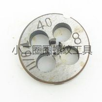 American yuan ban ya pull wire sixty-four sub-jiu shi yi wu 9 64-28 11 64-40 15 64 28 wrench