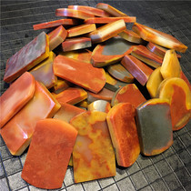 Huanglong jade stone eggplant pheasant red oil golden sand gangster gravel carving pendant landscape handlebar play