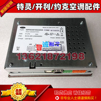 Touch screen display control panel 00PSG001652200A for carrier new carrier