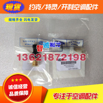 Carrier 30XA XQ XW Central air conditioning pressure sensor Pressure transmitter 00PPG000012000